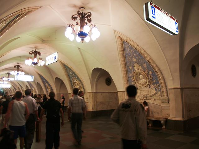 Taganskaya-Koltsevaya Metro, Moscow